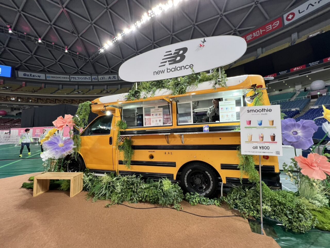 アールシステム