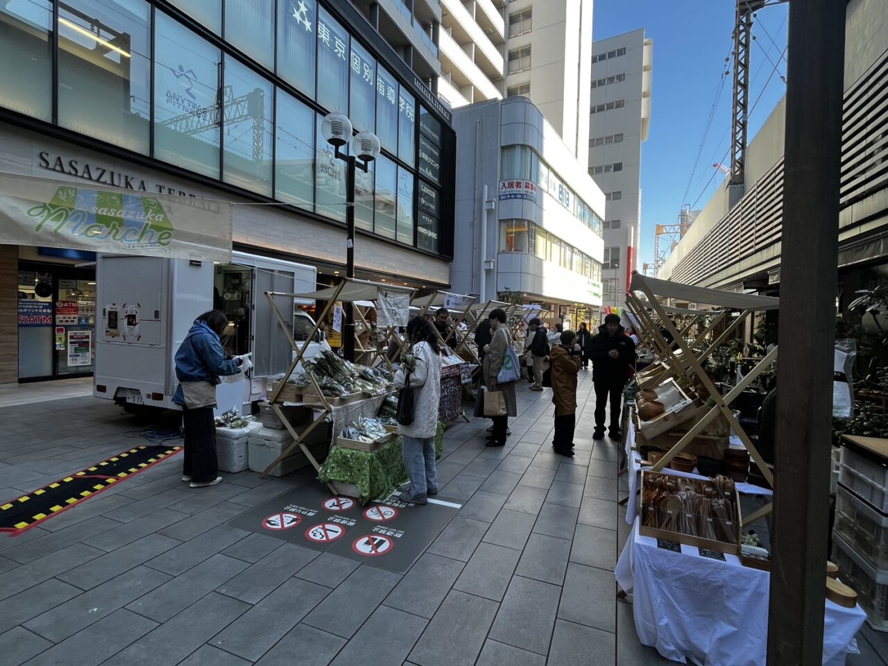 アールシステム