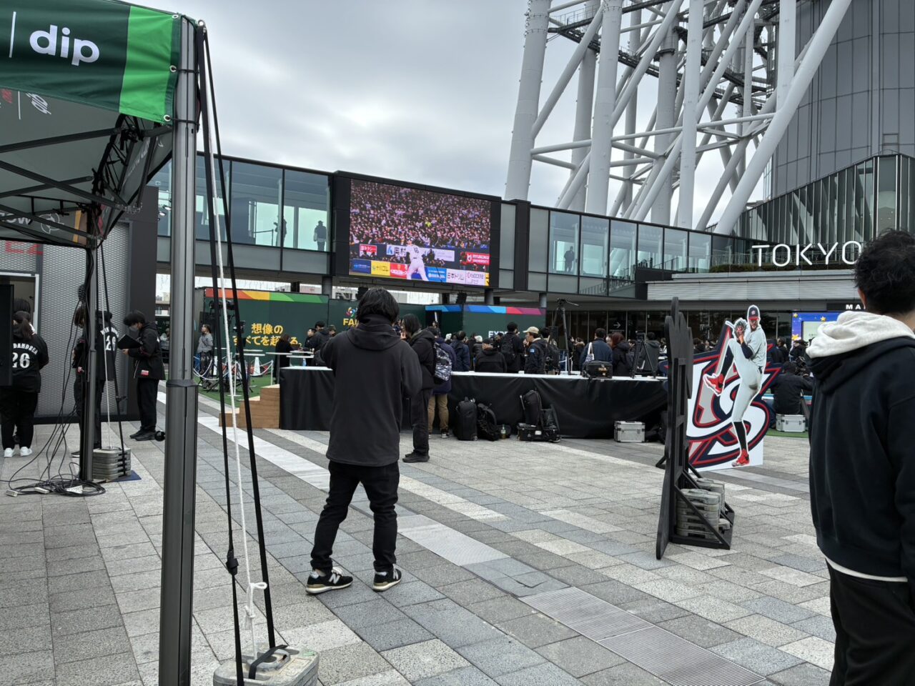 アールシステム