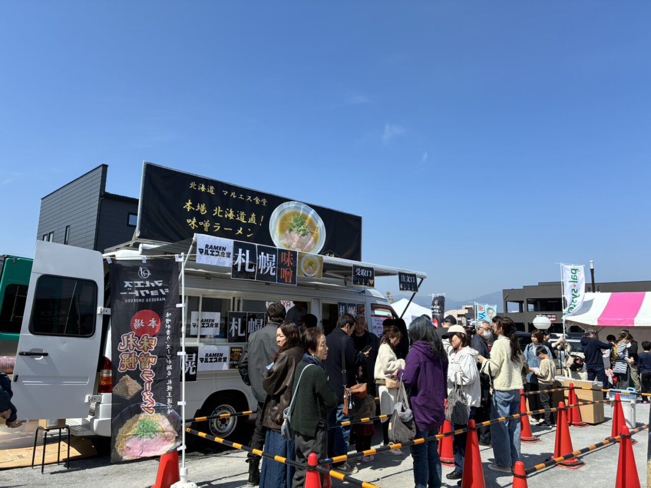 アールシステム