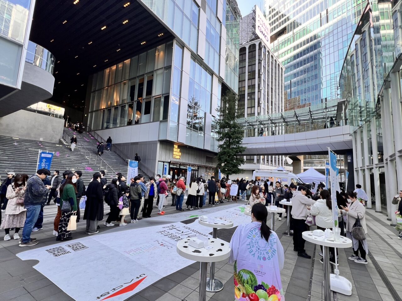 アールシステム