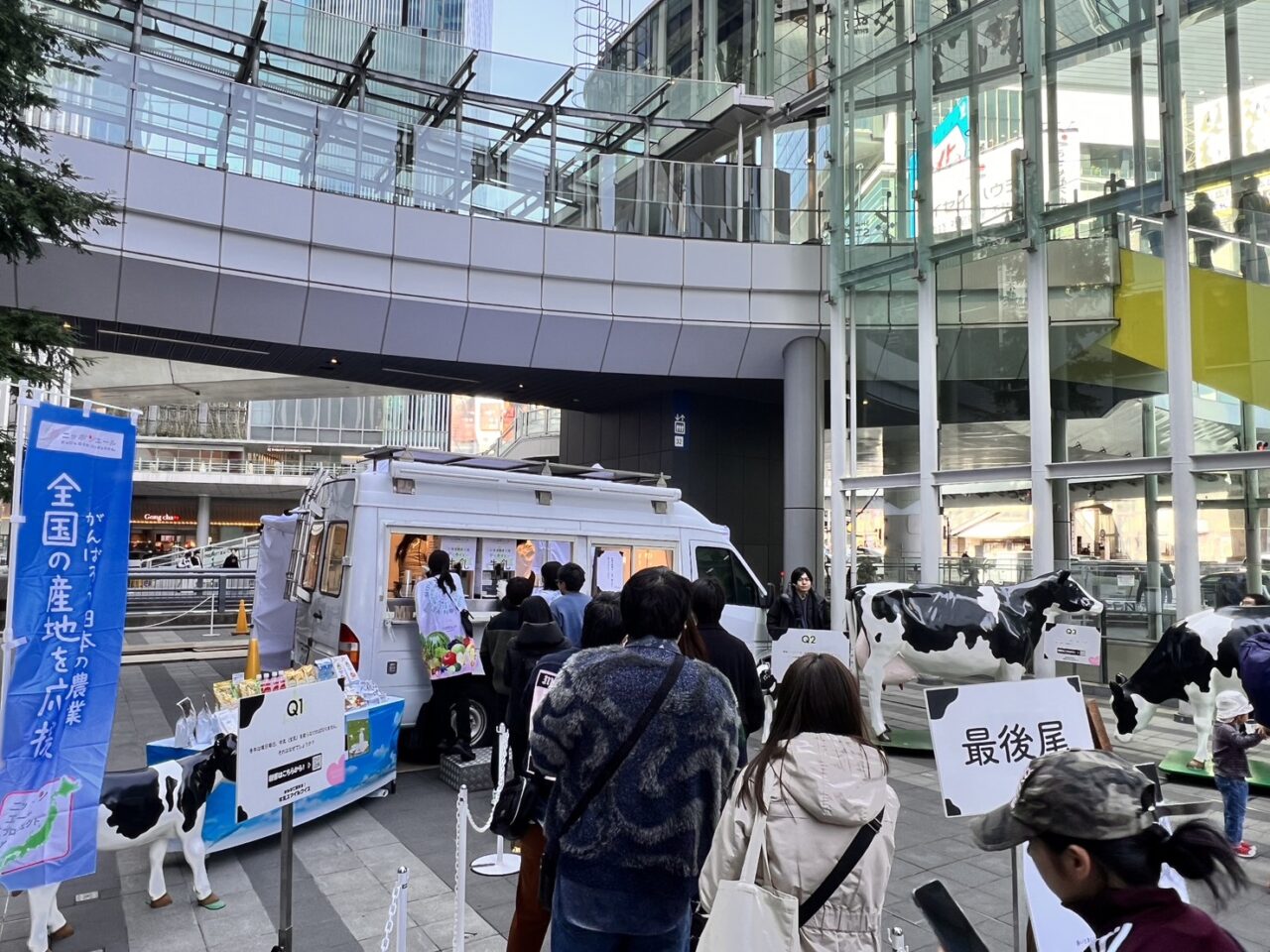 アールシステム