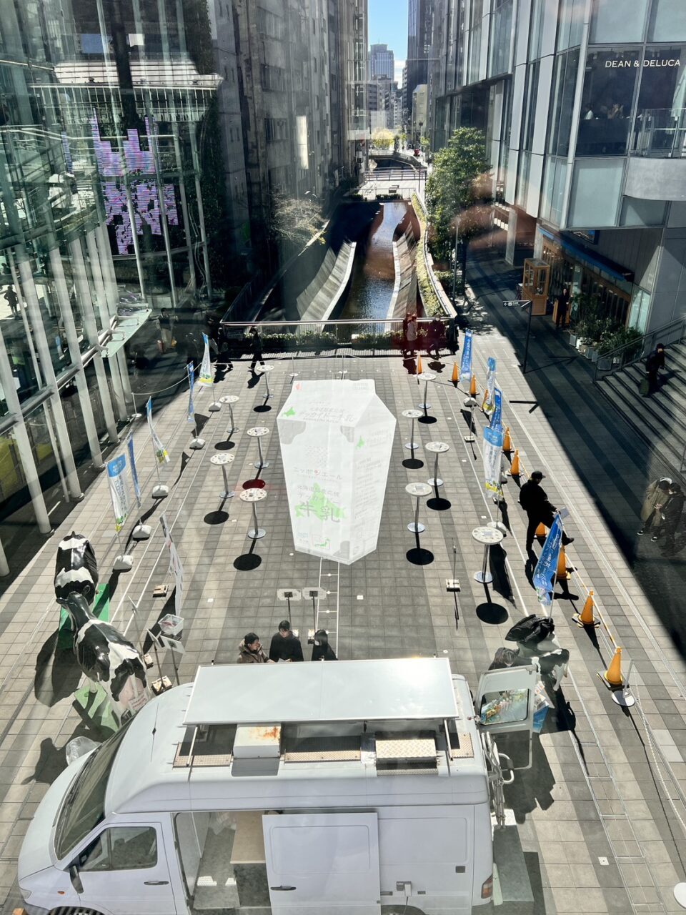 アールシステム