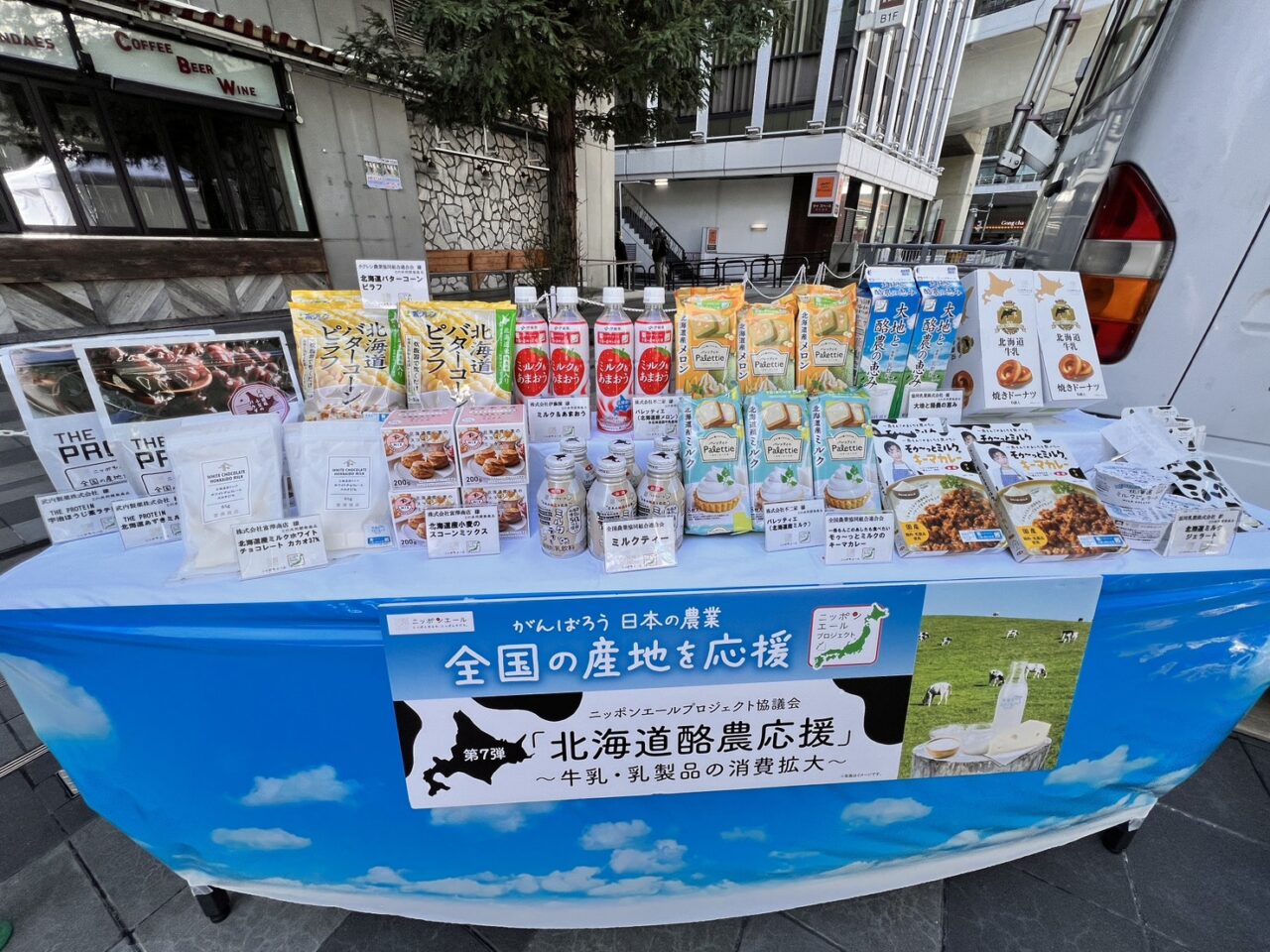 アールシステム