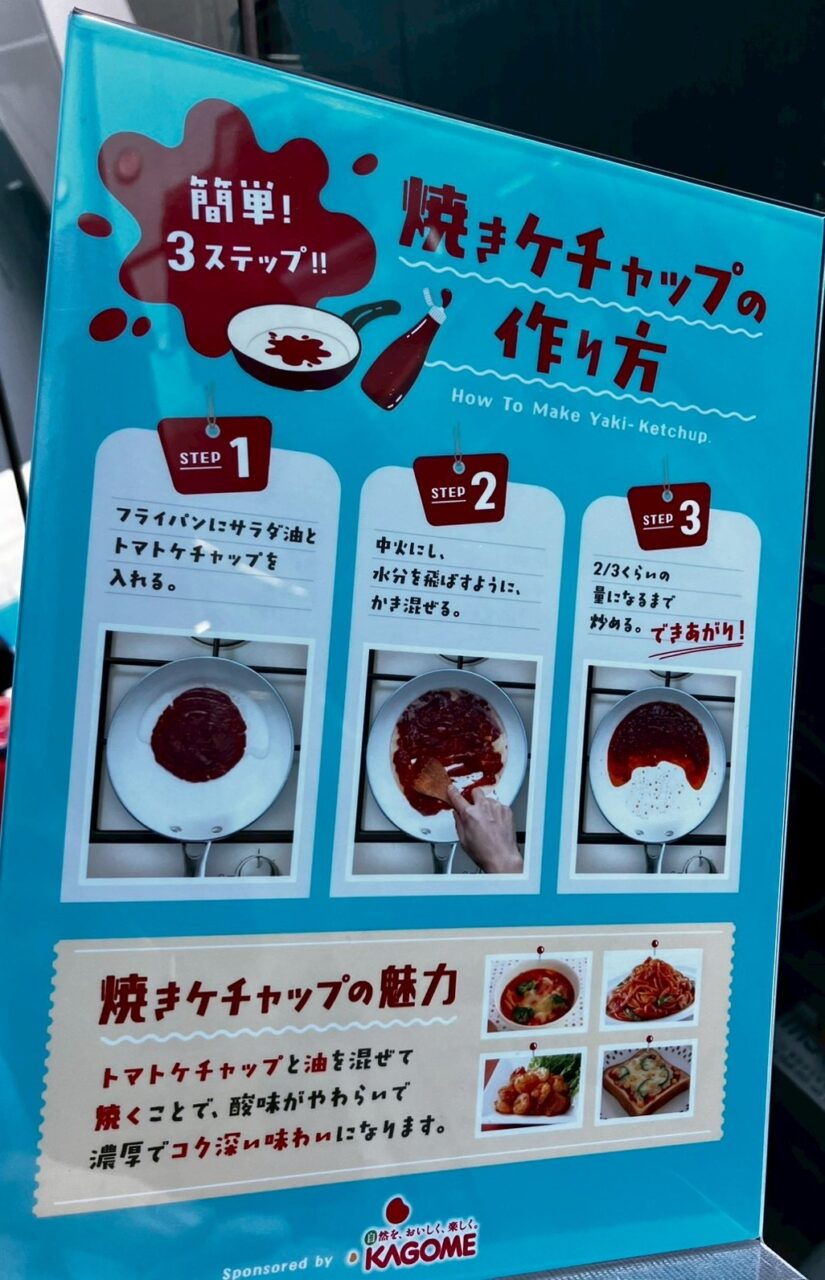 アールシステム