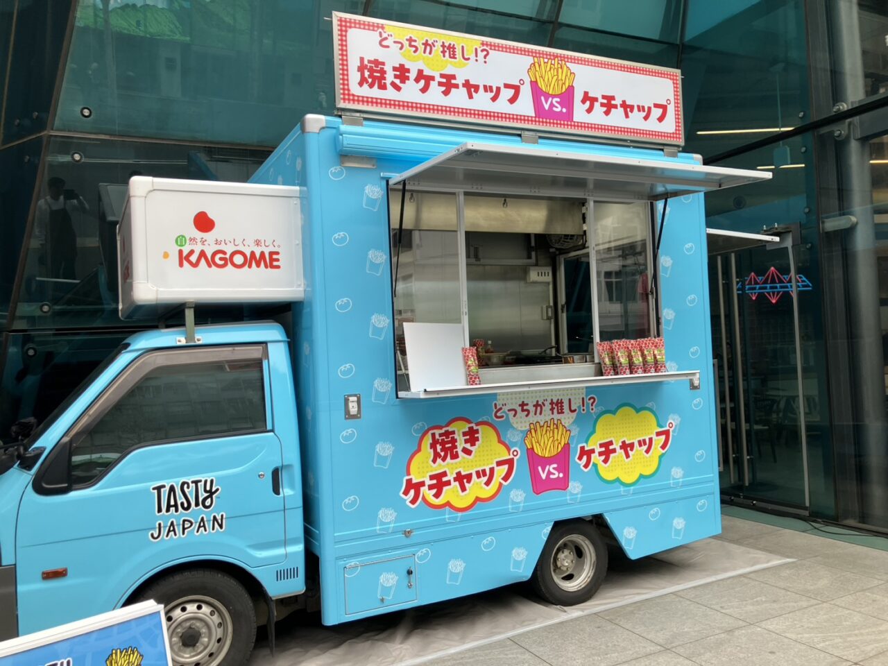 アールシステム