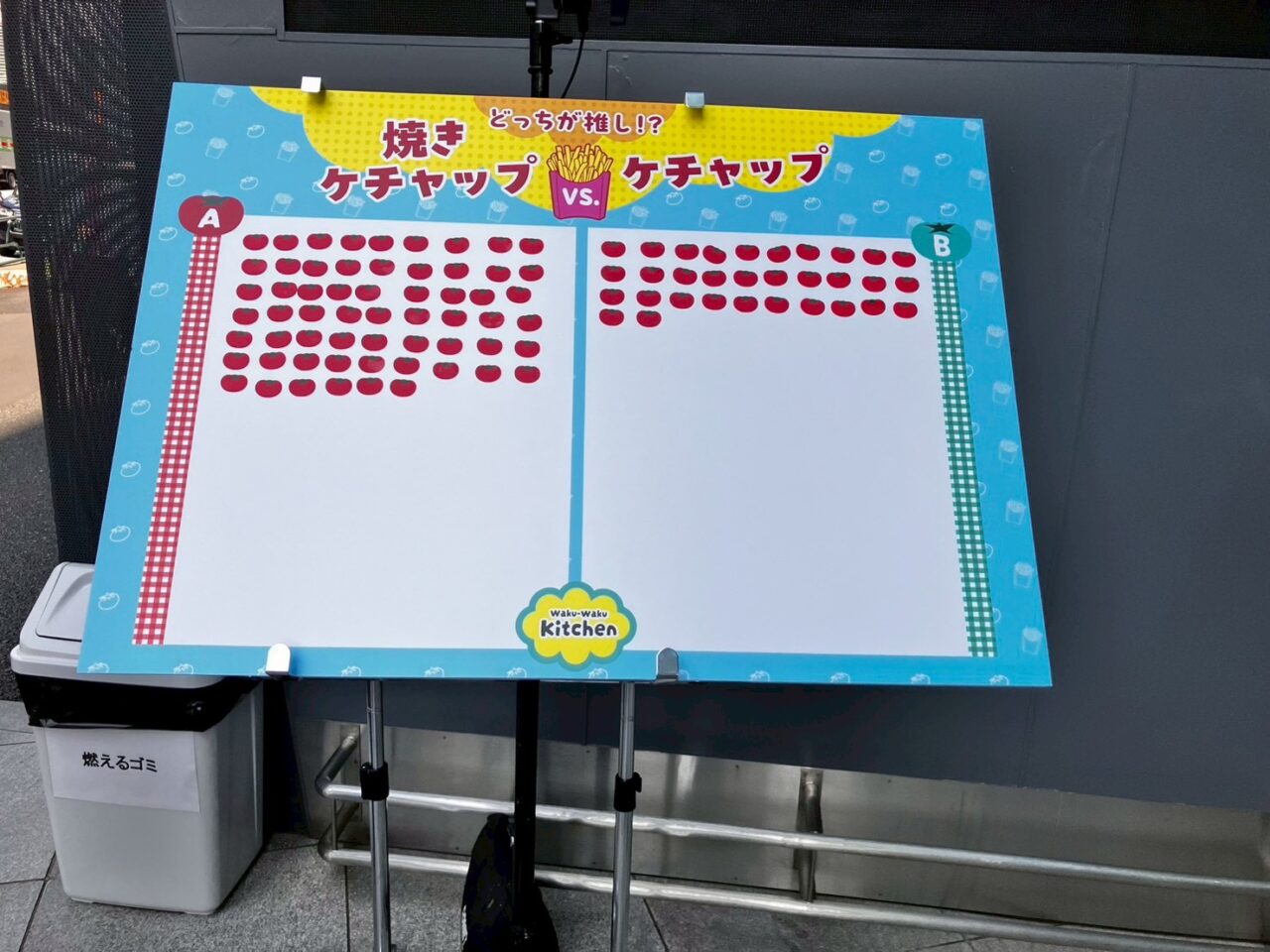 アールシステム