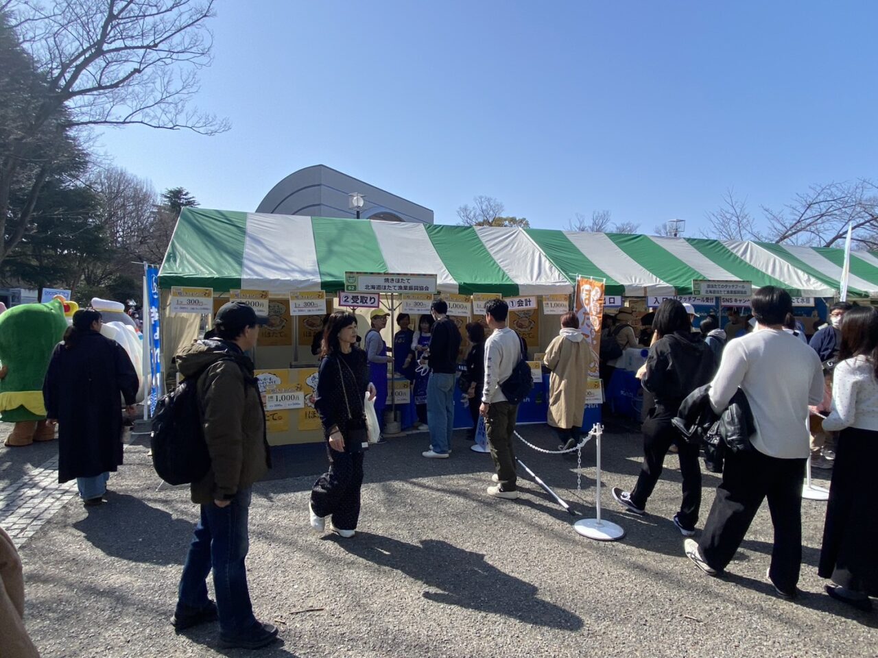 アールシステム