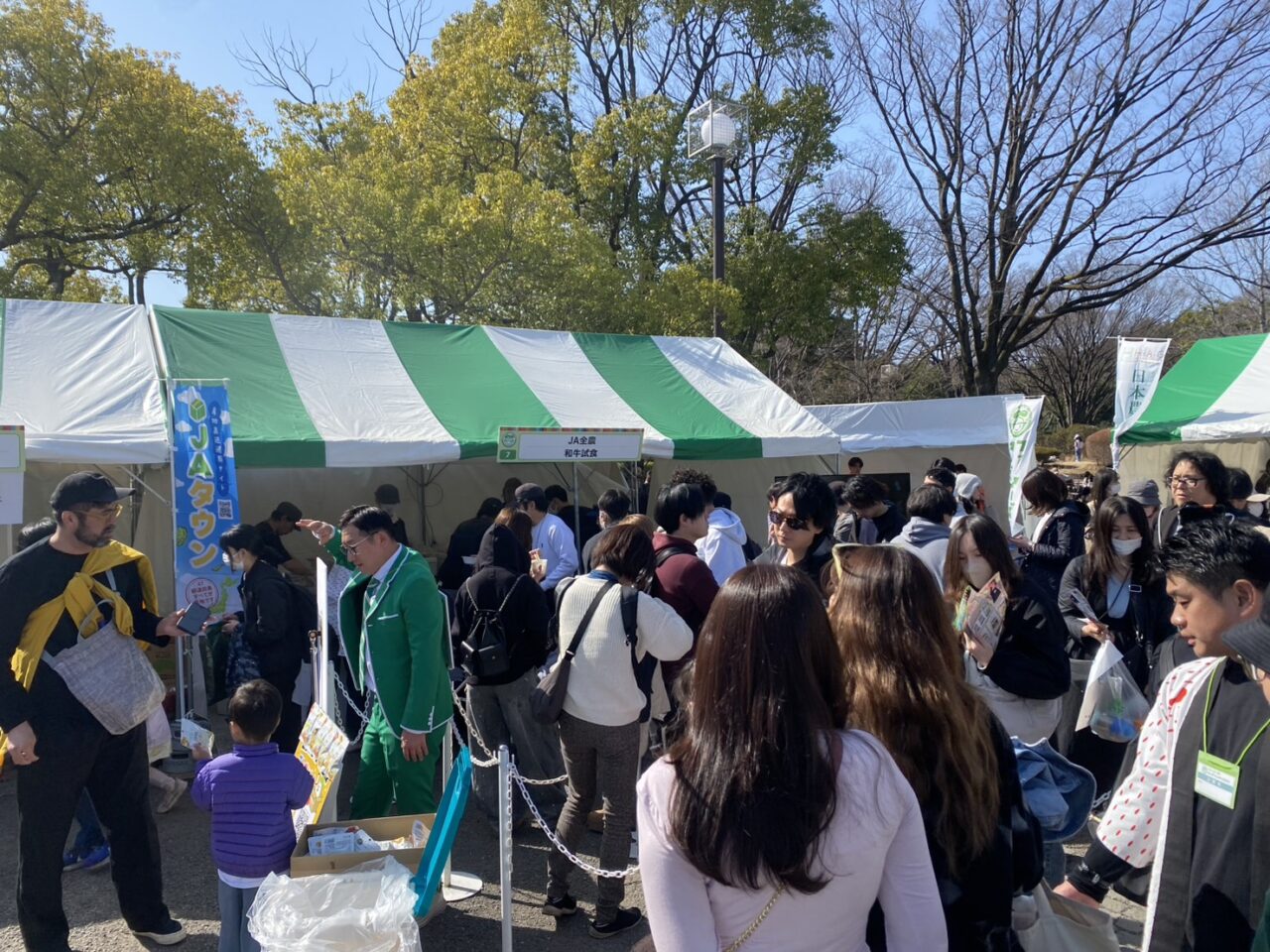 アールシステム