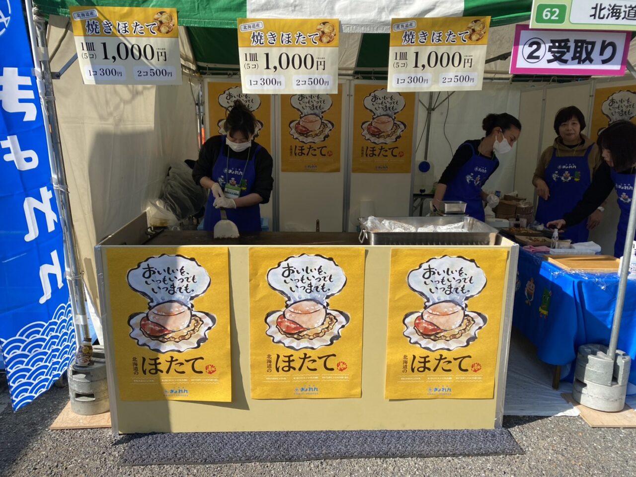 アールシステム