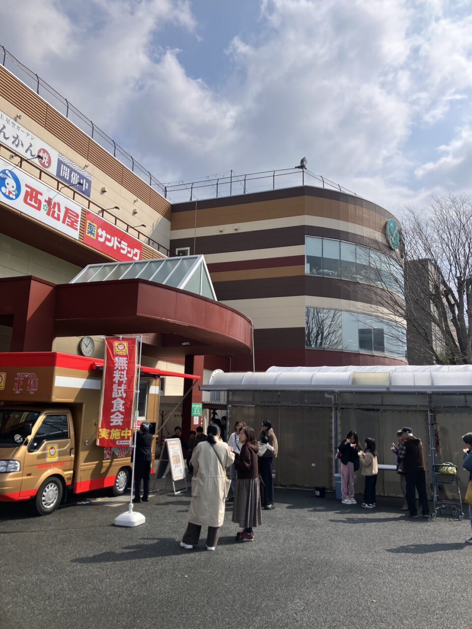 アールシステム