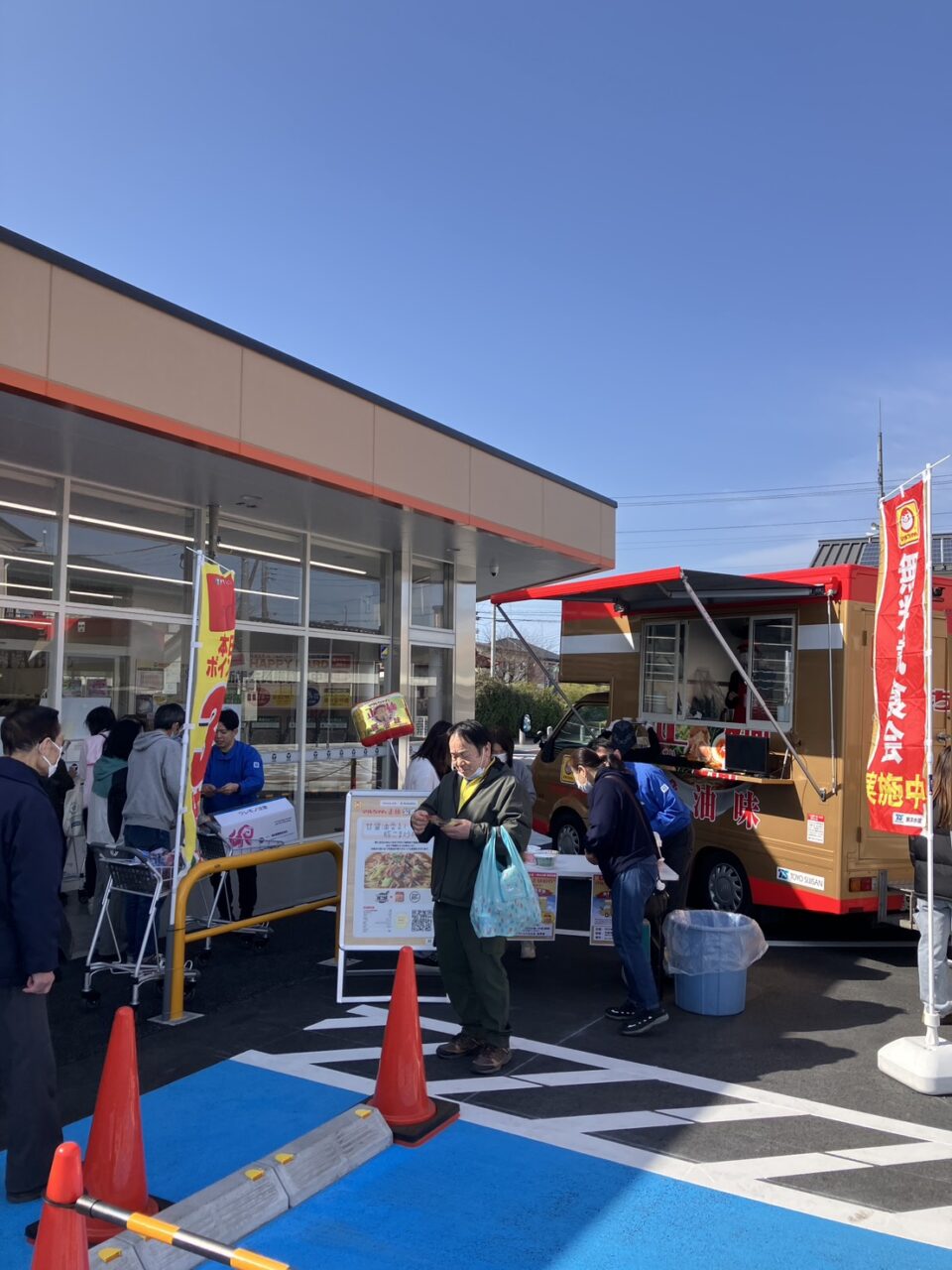 アールシステム