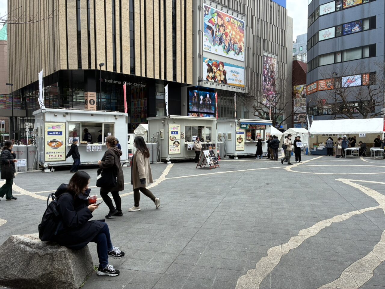 アールシステム