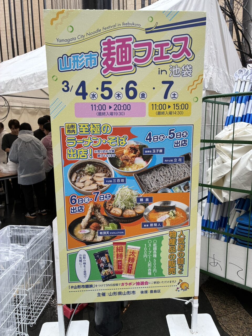 アールシステム