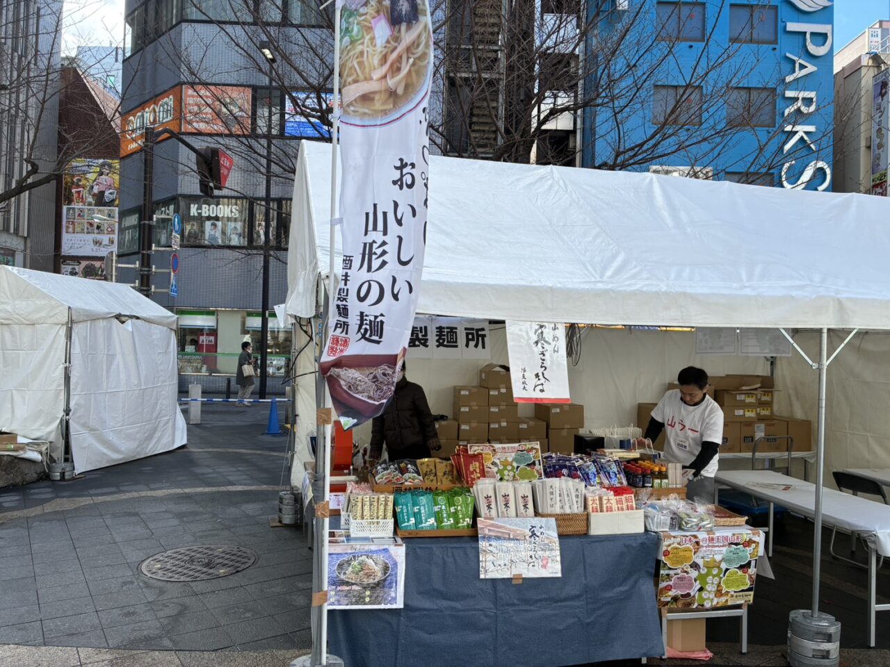 アールシステム