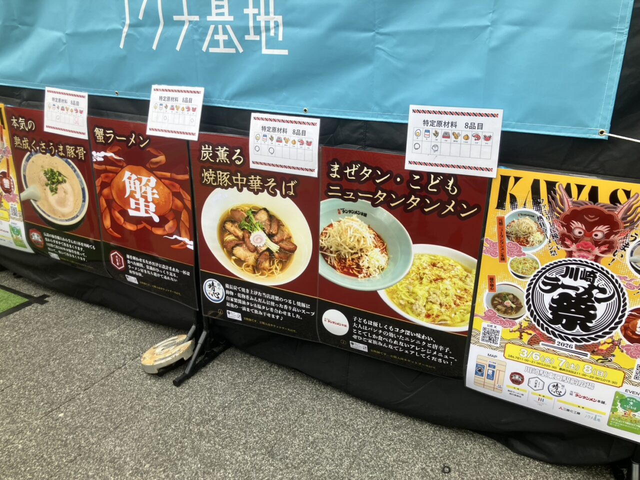 アールシステム