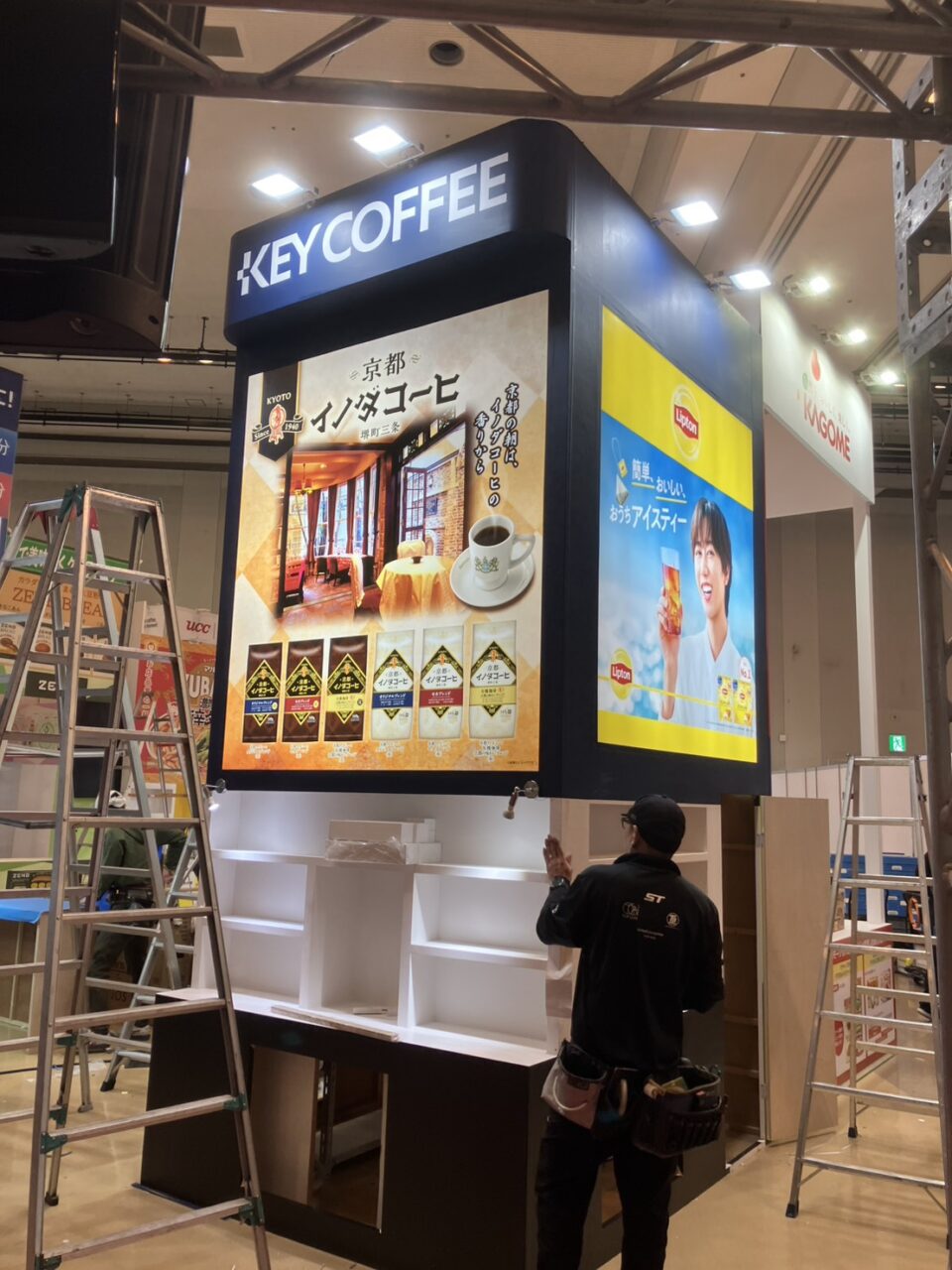 アールシステム