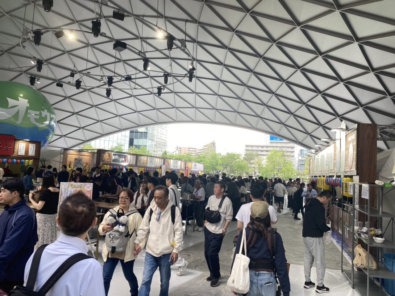 アールシステム