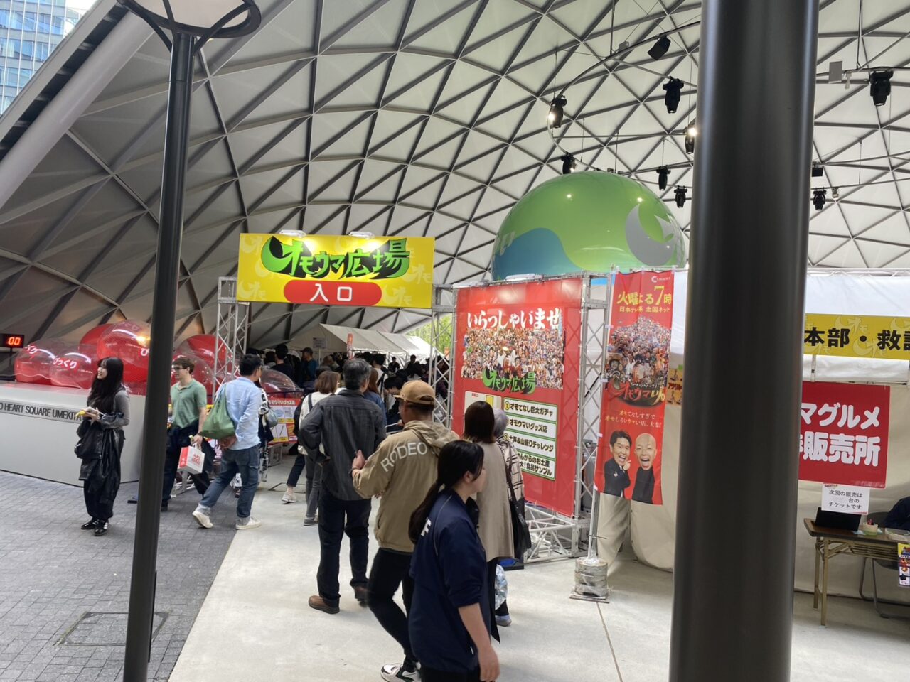 アールシステム