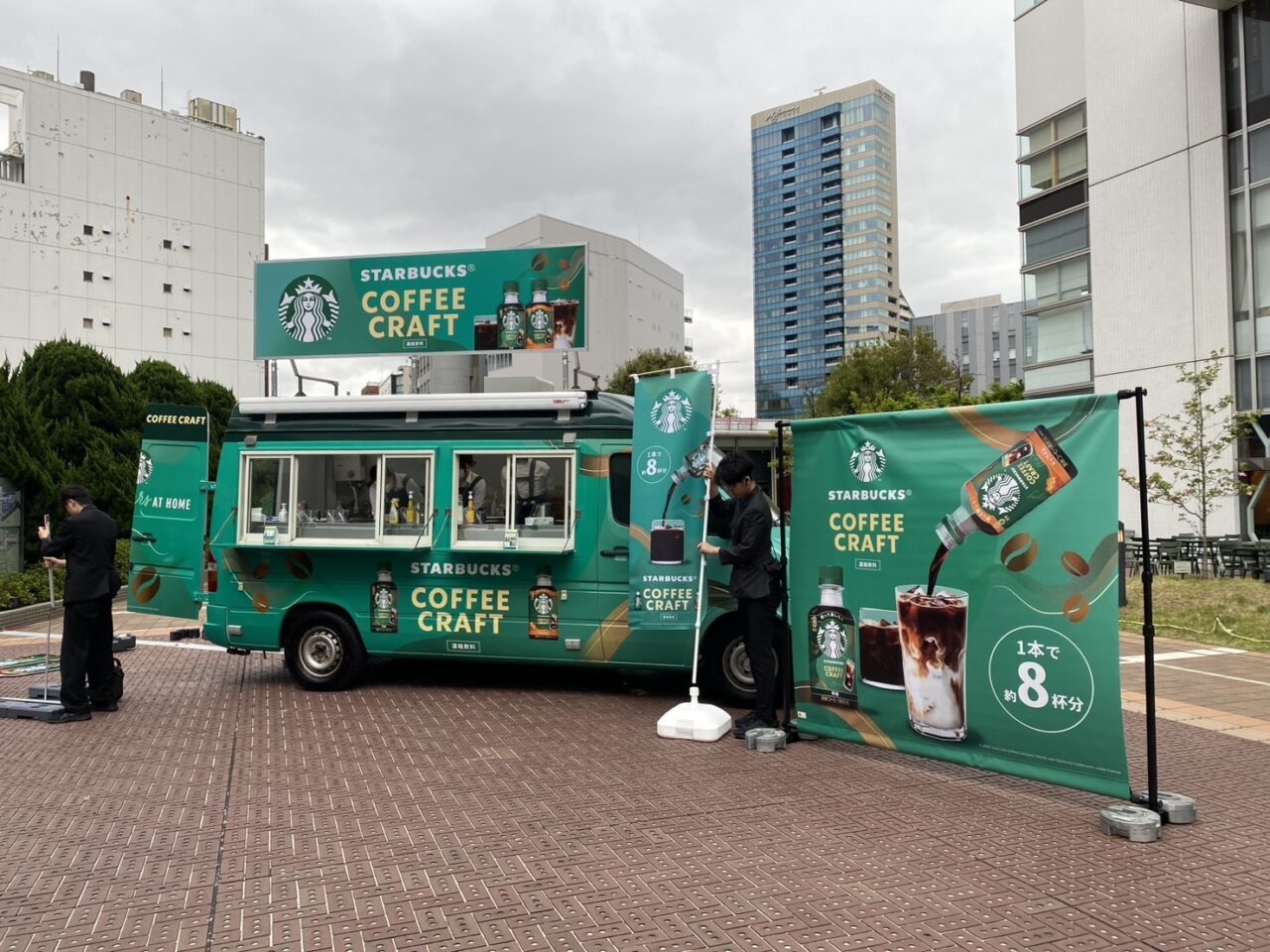 アールシステム