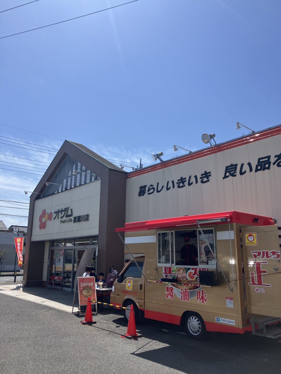 アールシステム