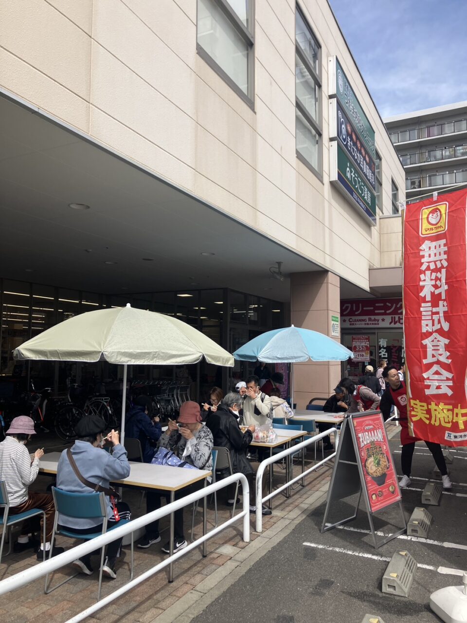 アールシステム