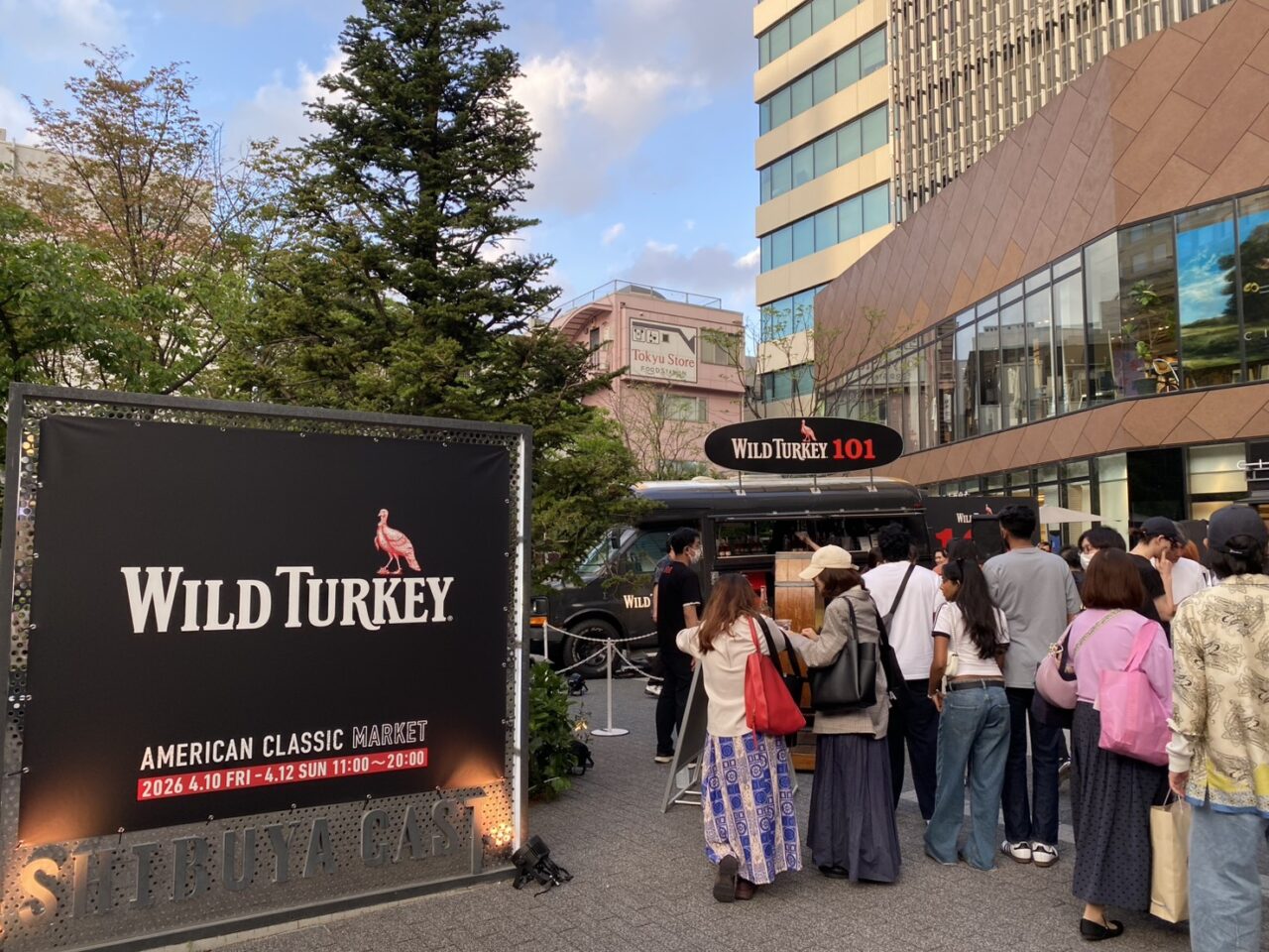 アールシステム