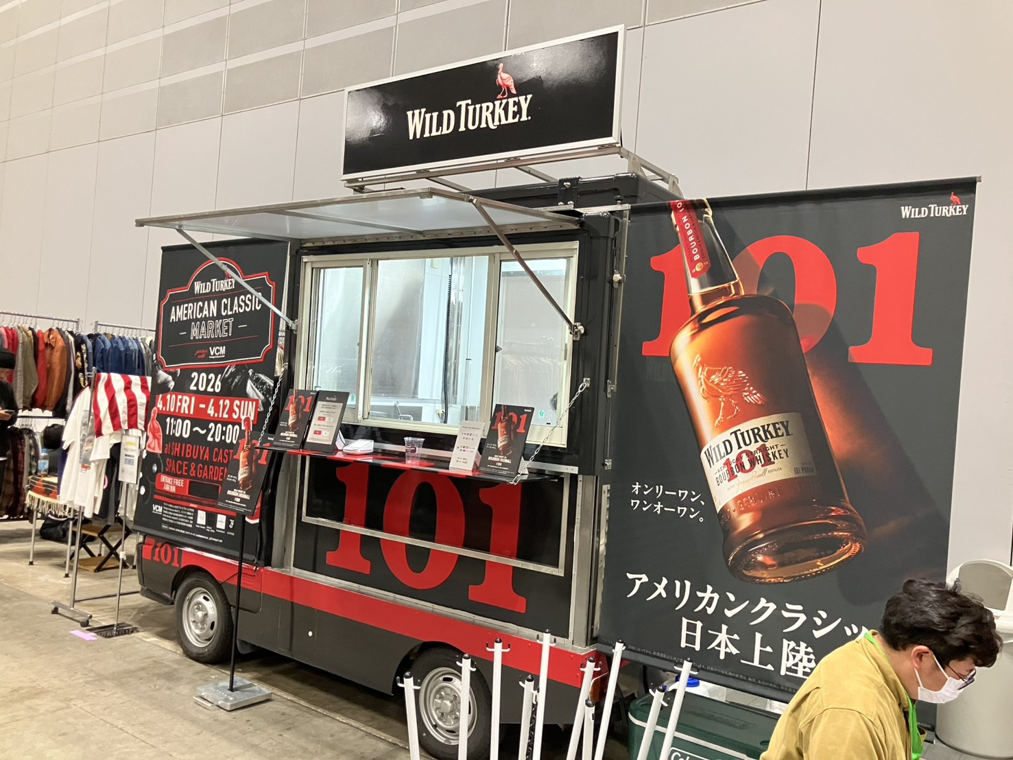 WILD TURKEY AMERICAN CLASSIC MARKET | フードイベント／活用事例