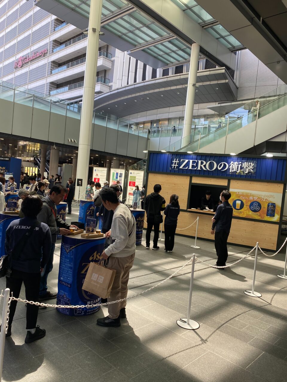 アールシステム