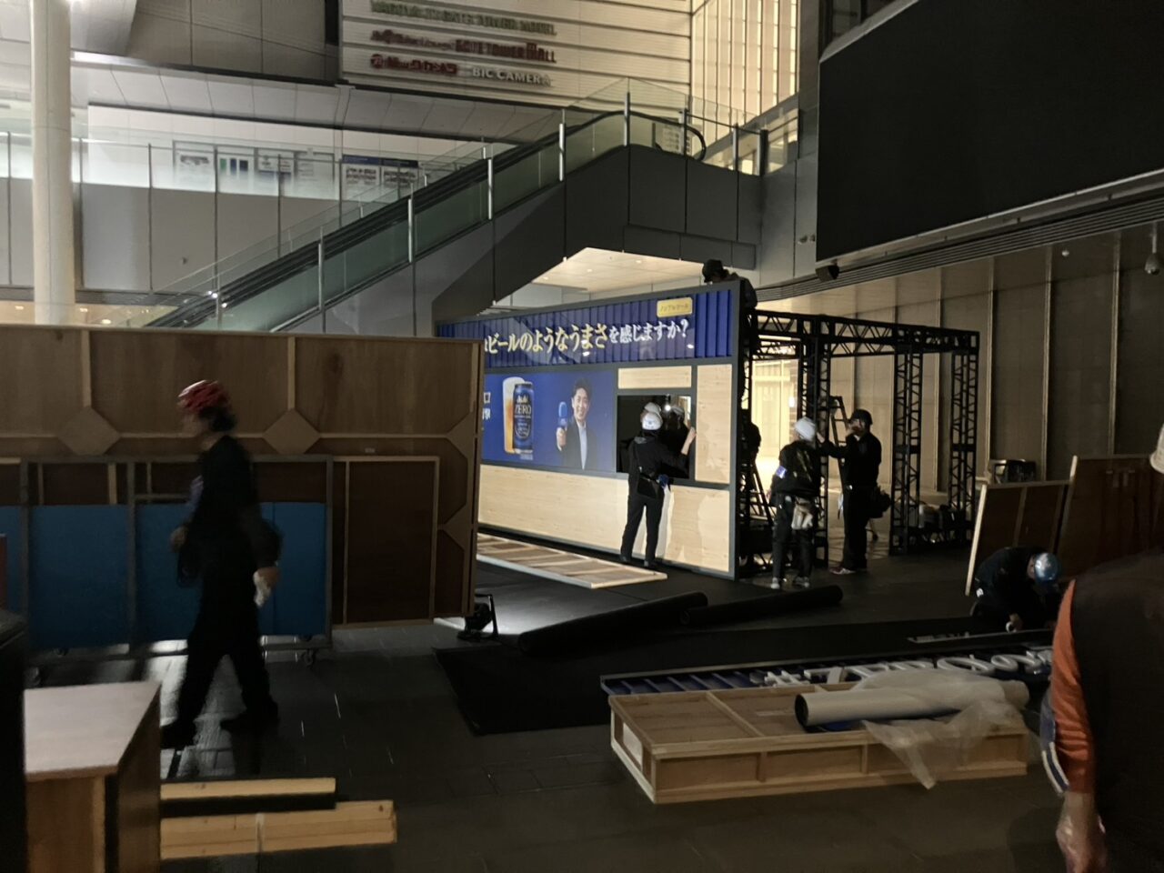 アールシステム