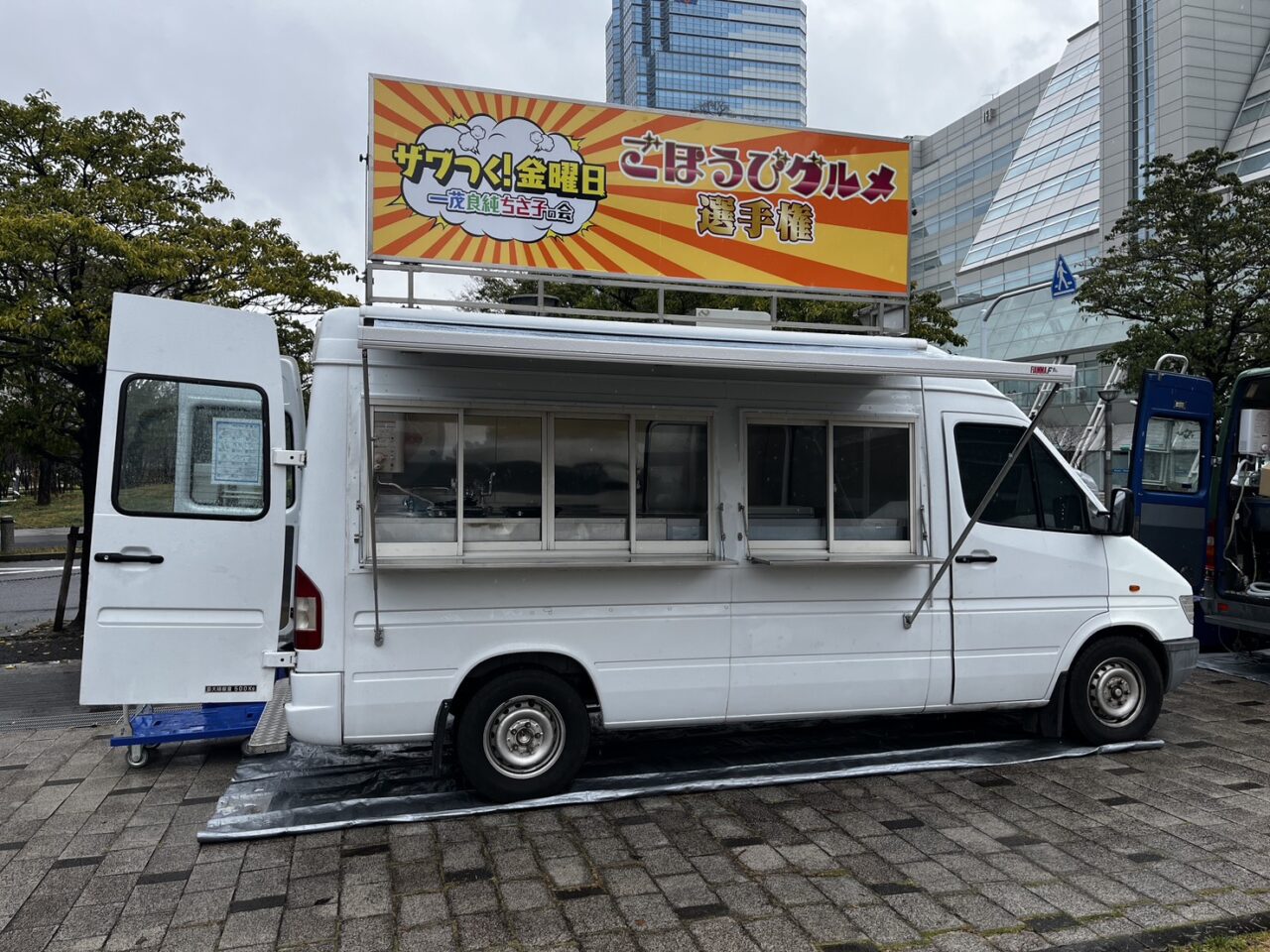 アールシステム