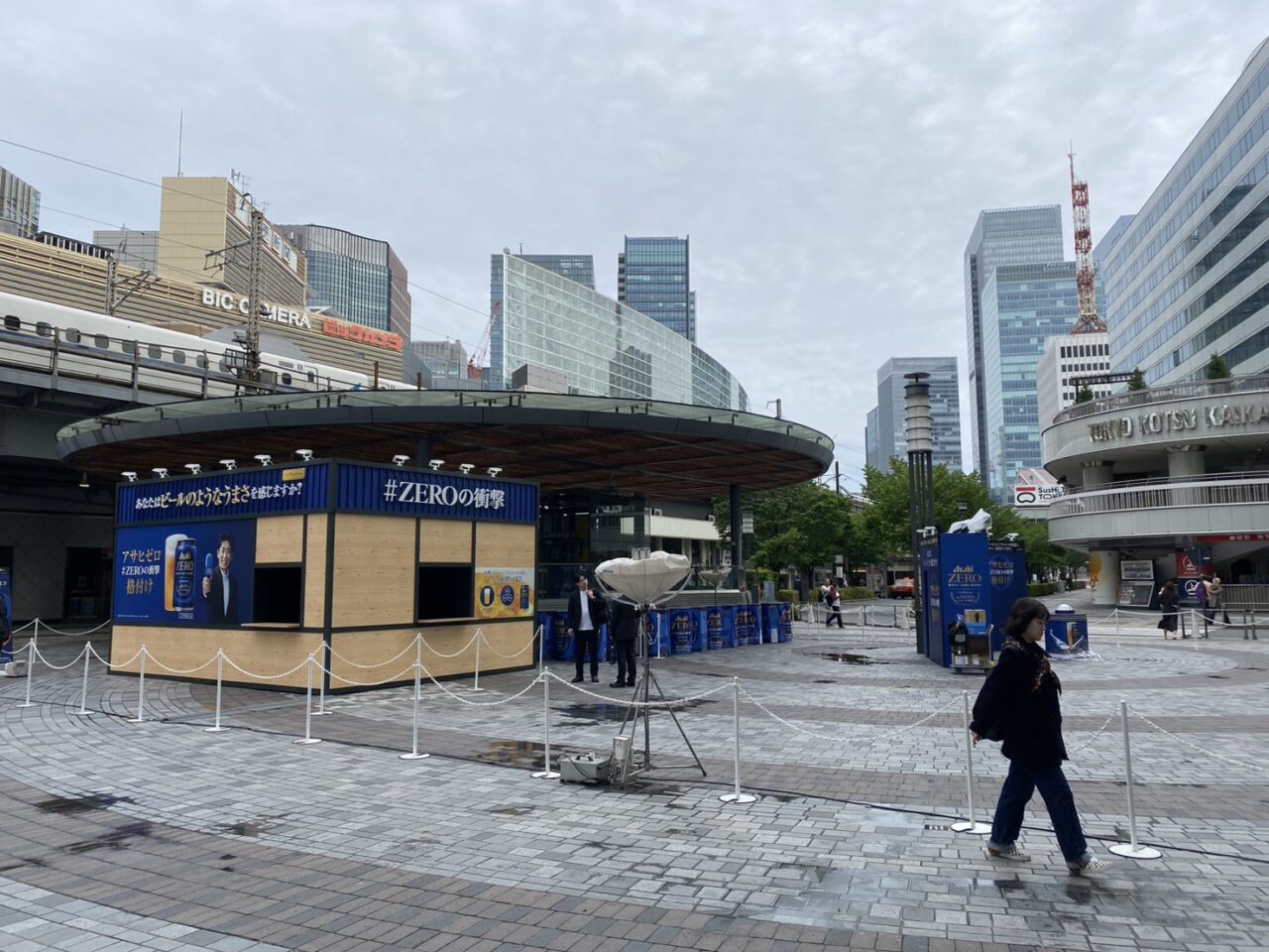 アールシステム