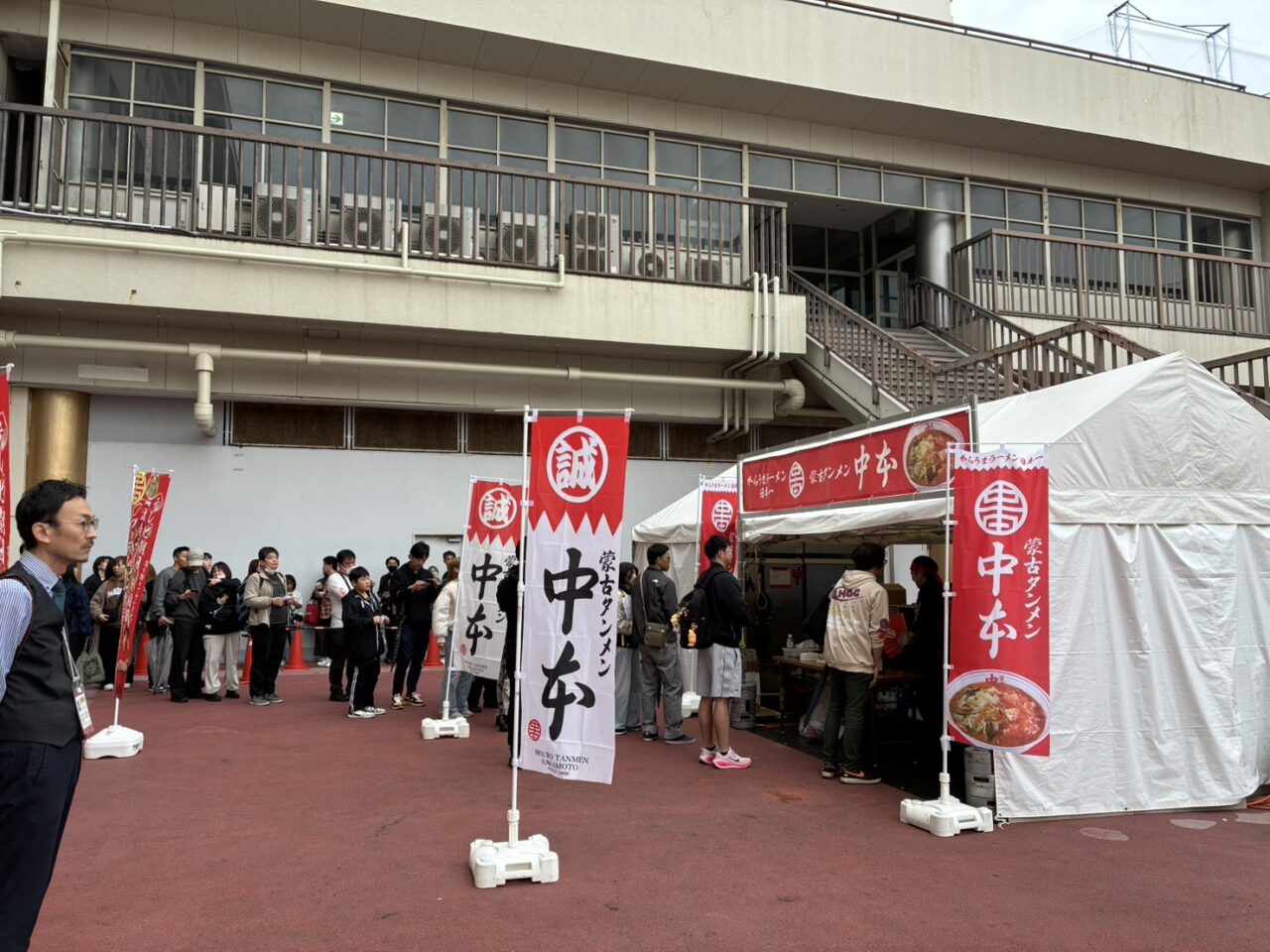 アールシステム
