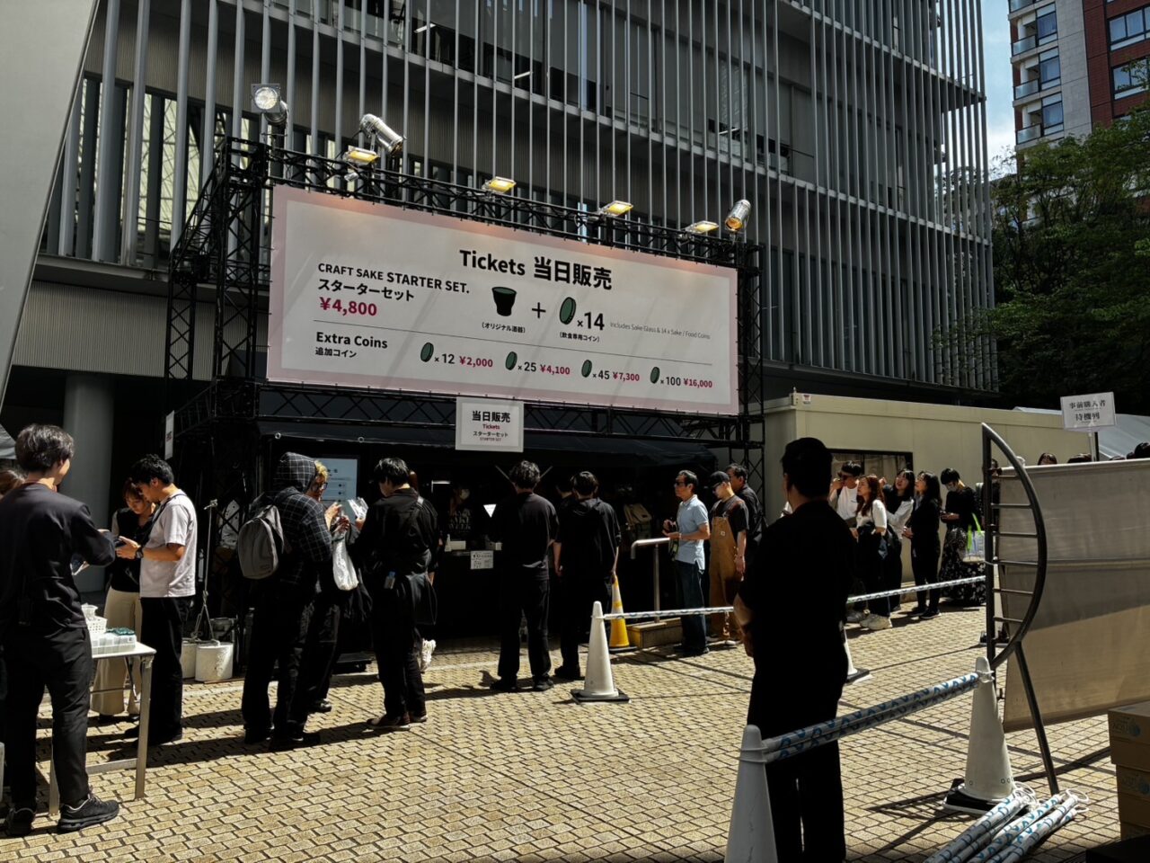 アールシステム