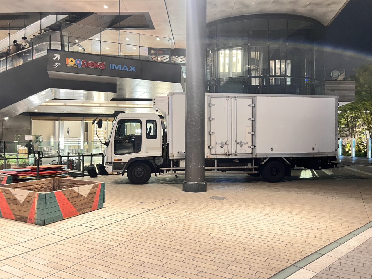 アールシステム