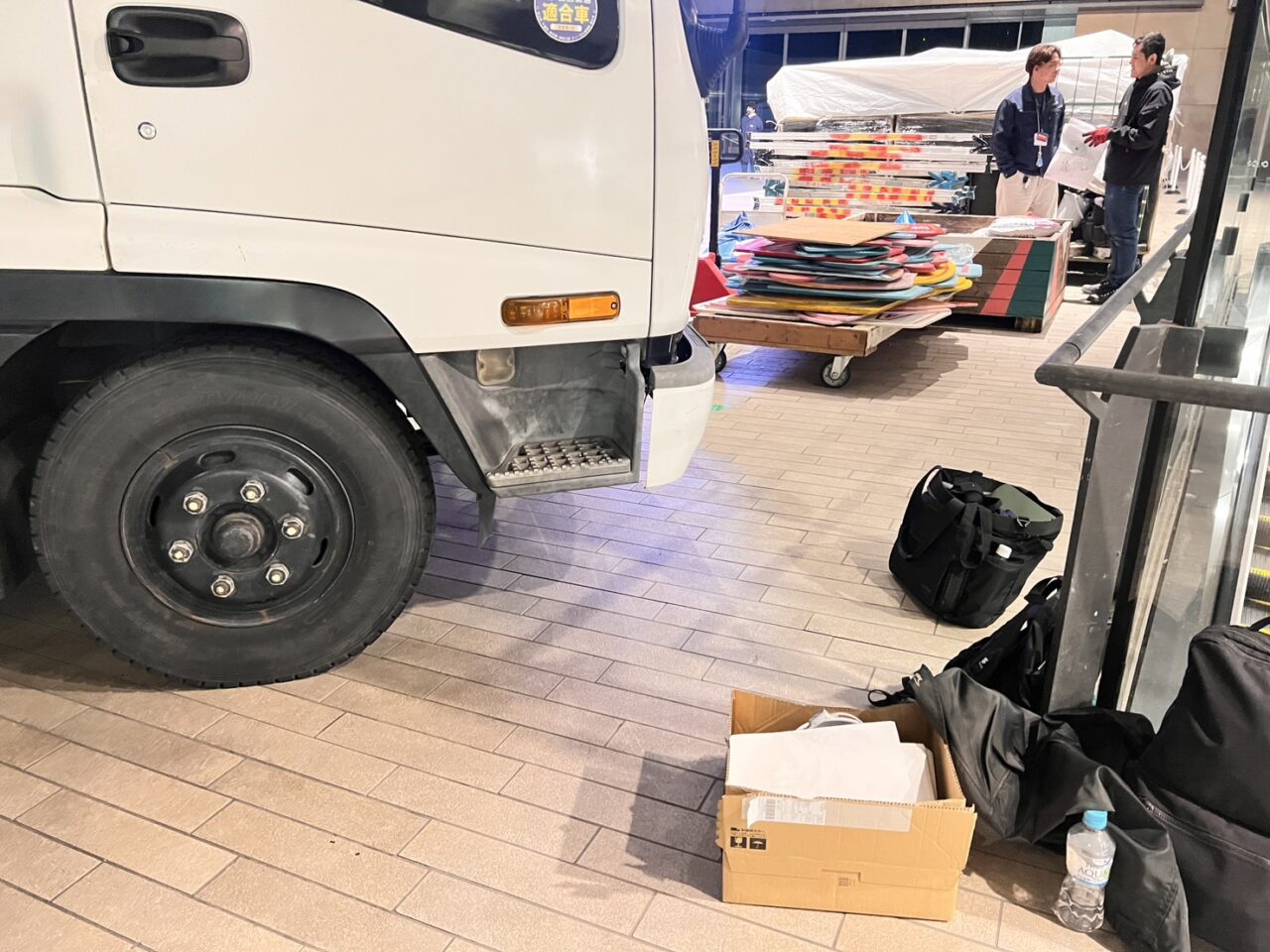 アールシステム