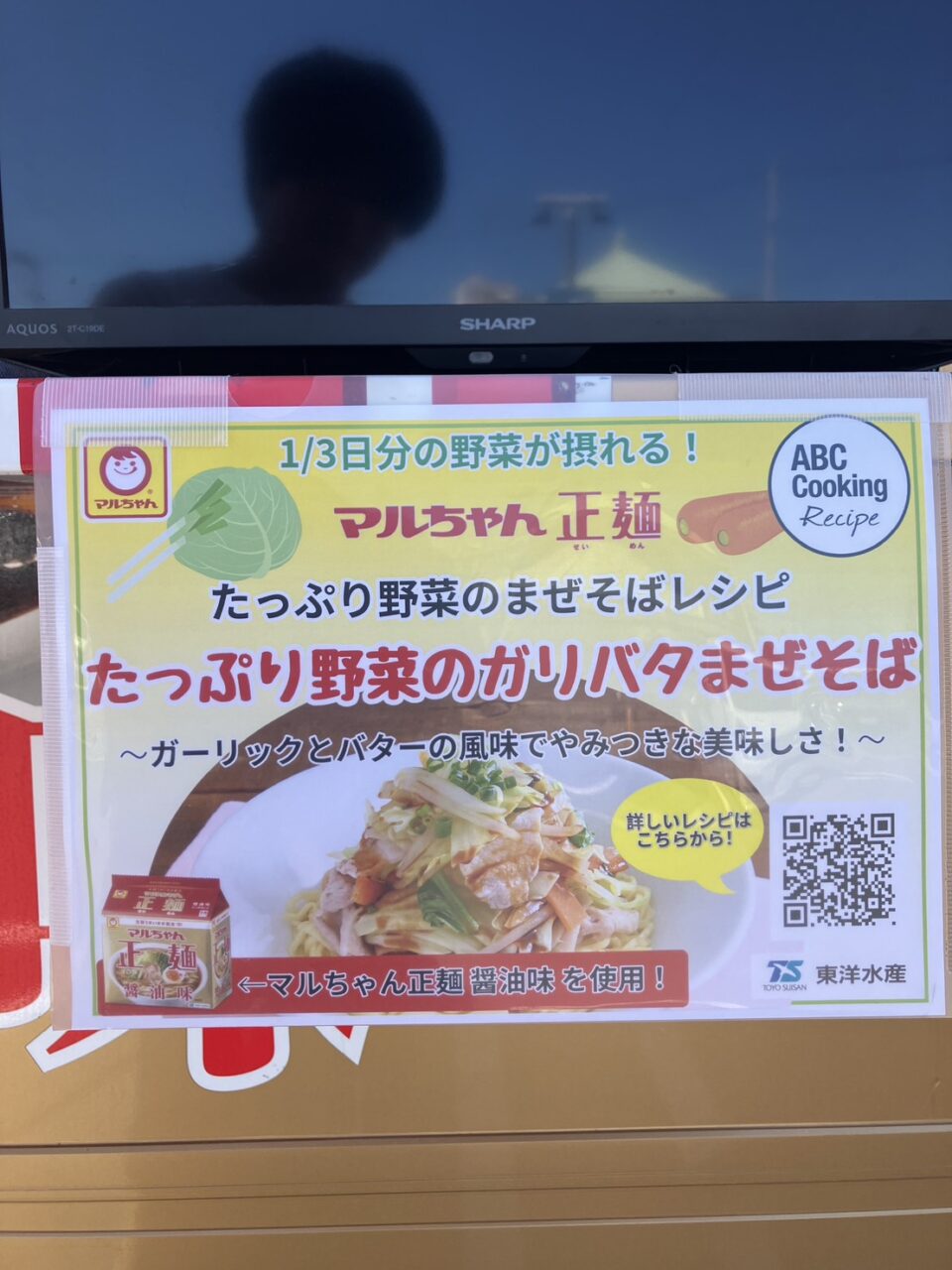 キッチンカー