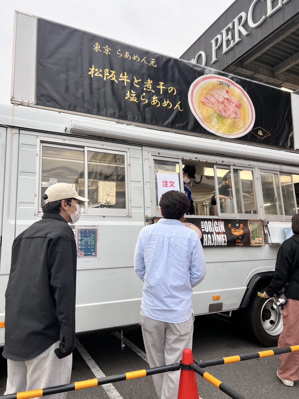 キッチンカー