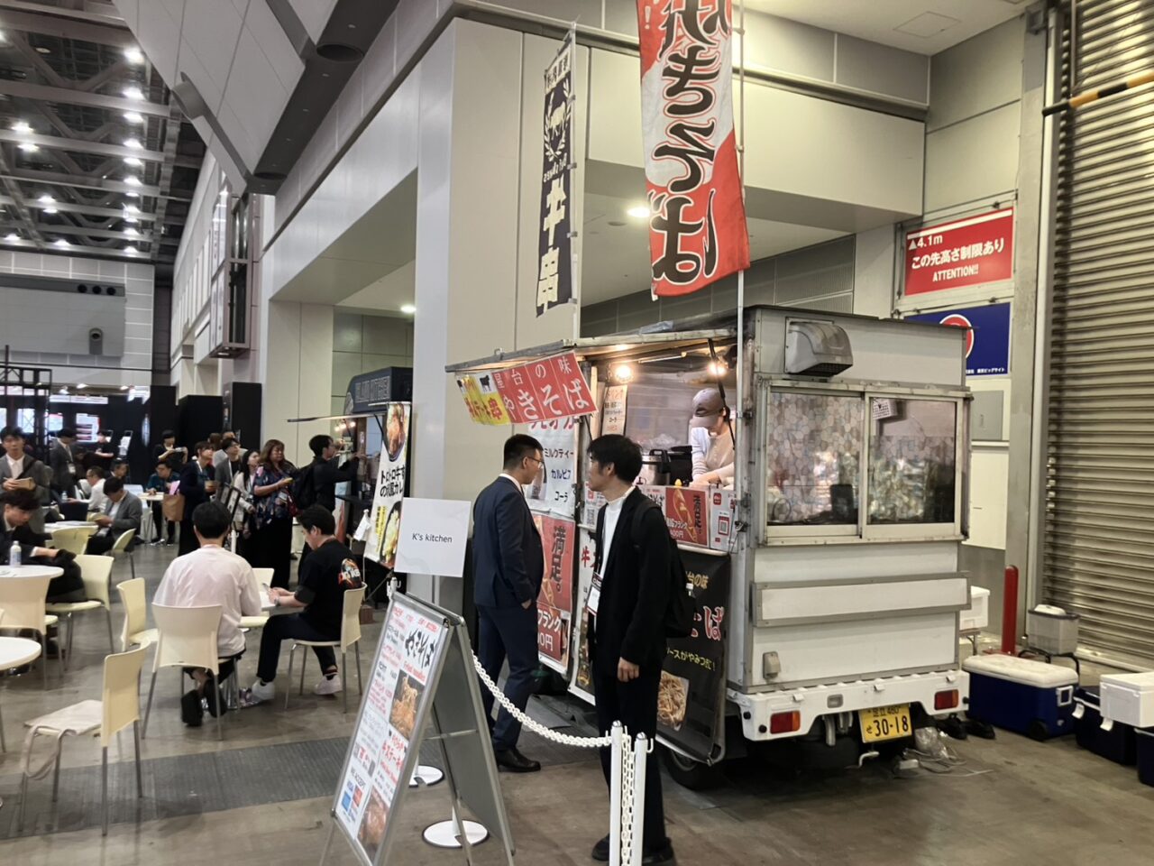 キッチンカー