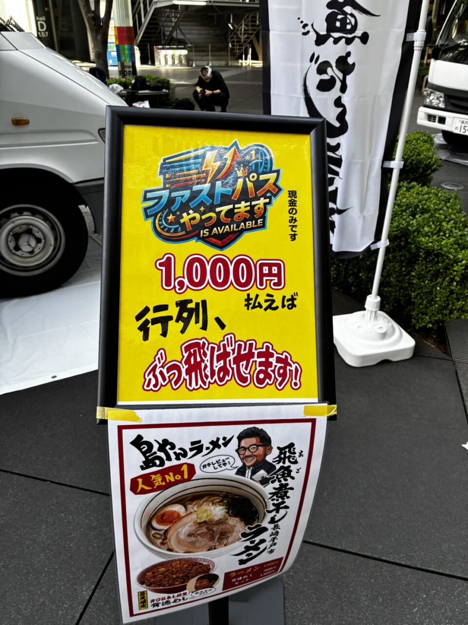 アールシステム