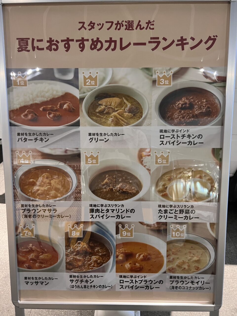 アールシステム
