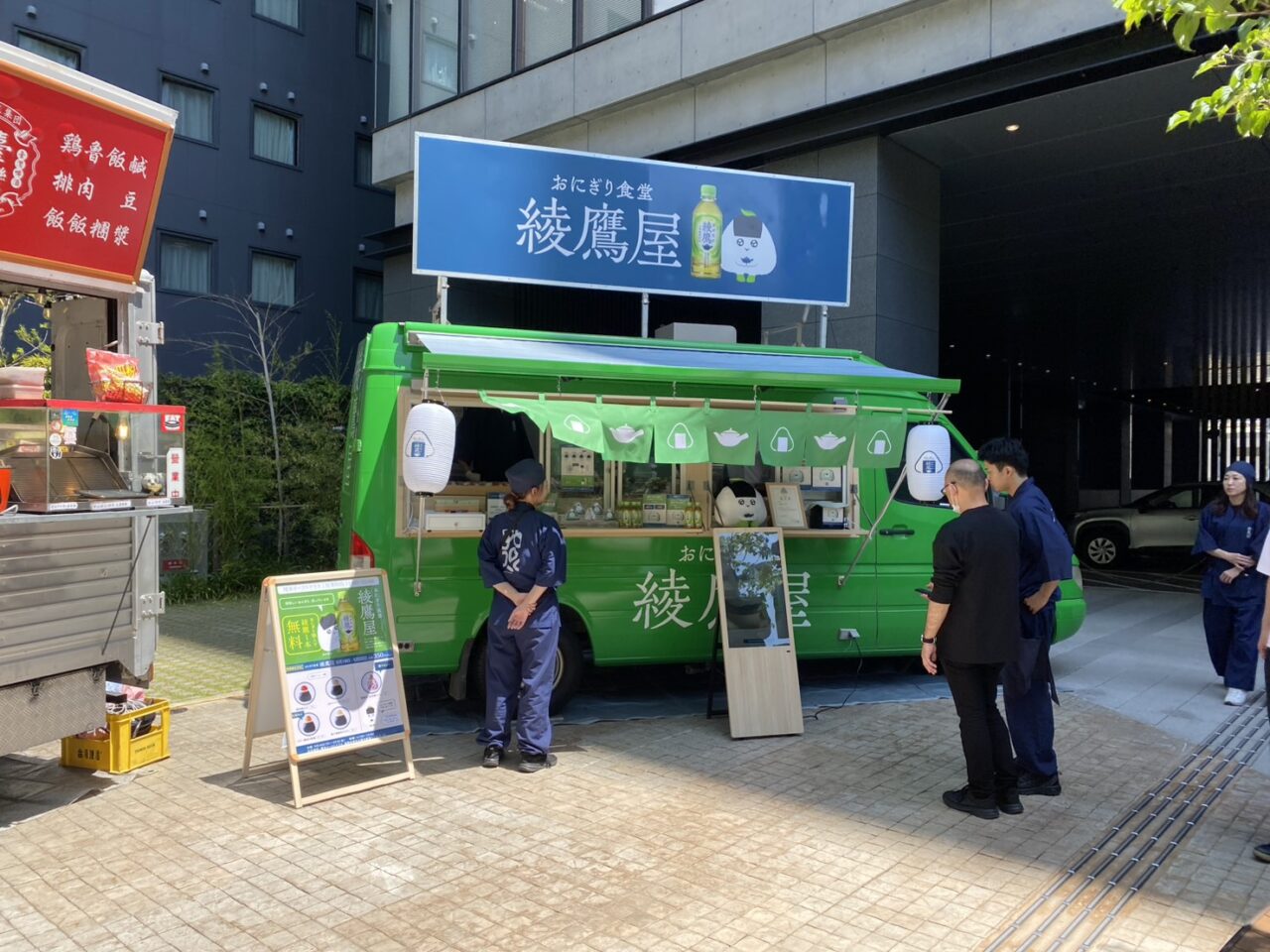 アールシステム
