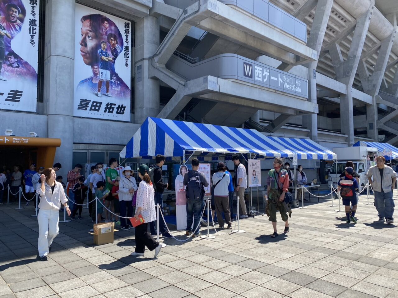 アールシステム