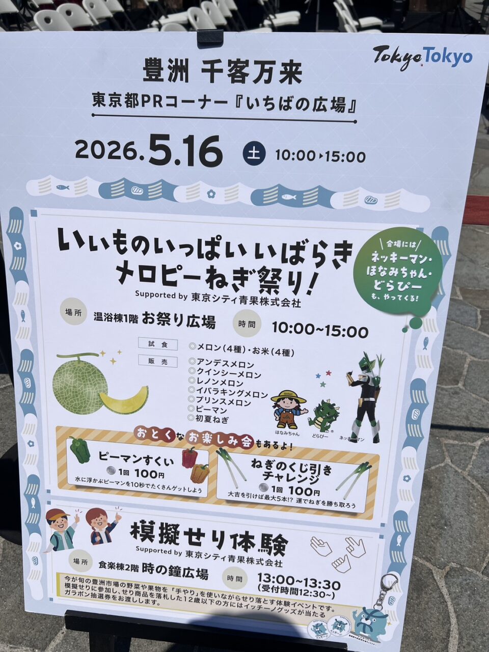 アールシステム