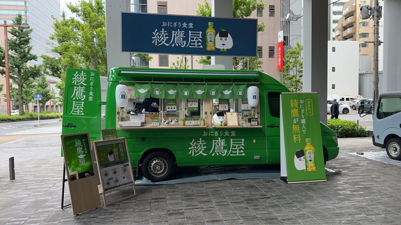 キッチンカー