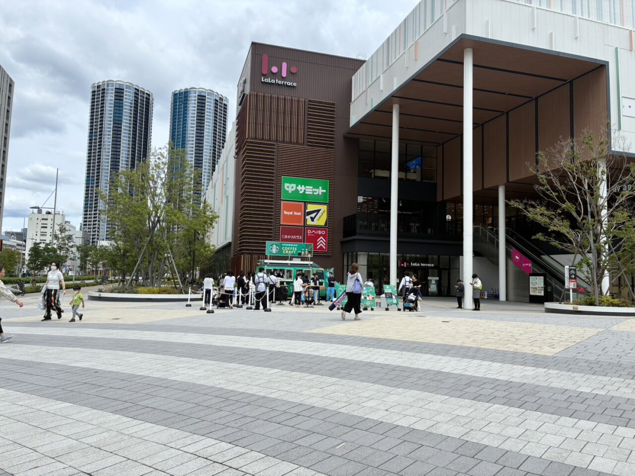 アールシステム