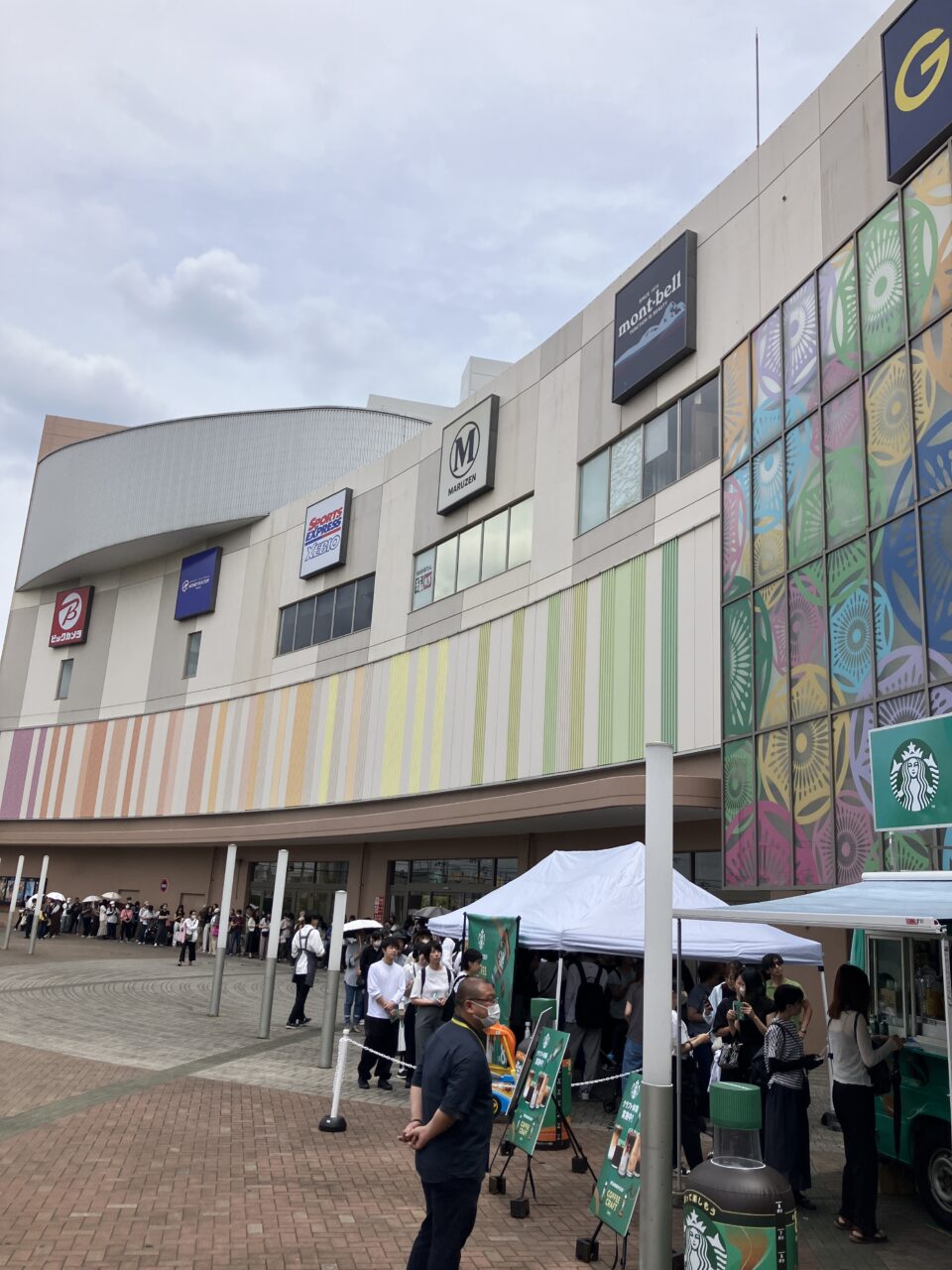 アールシステム