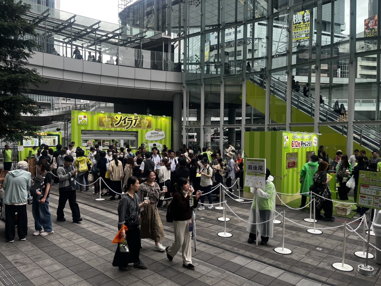アールシステム