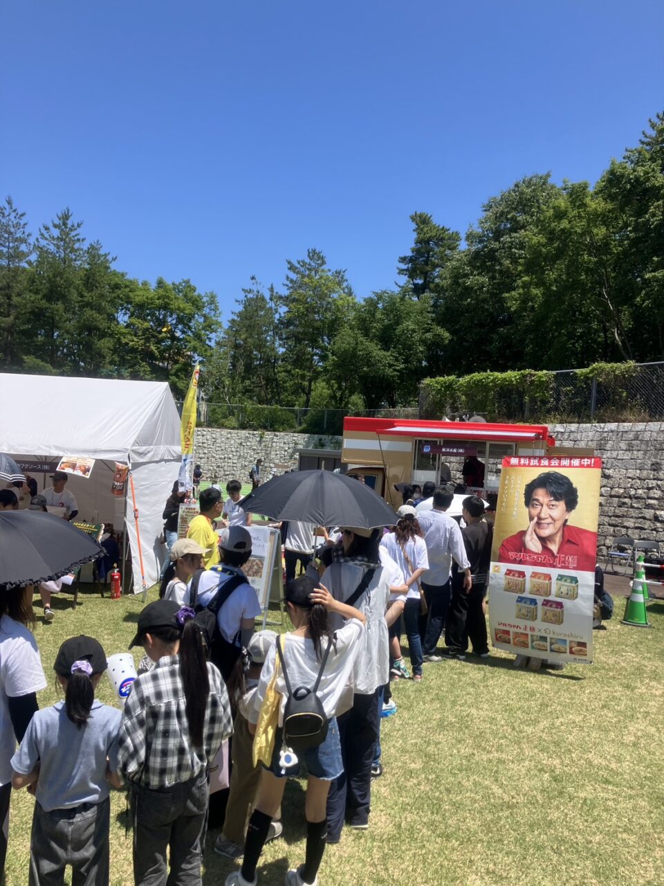 アールシステム