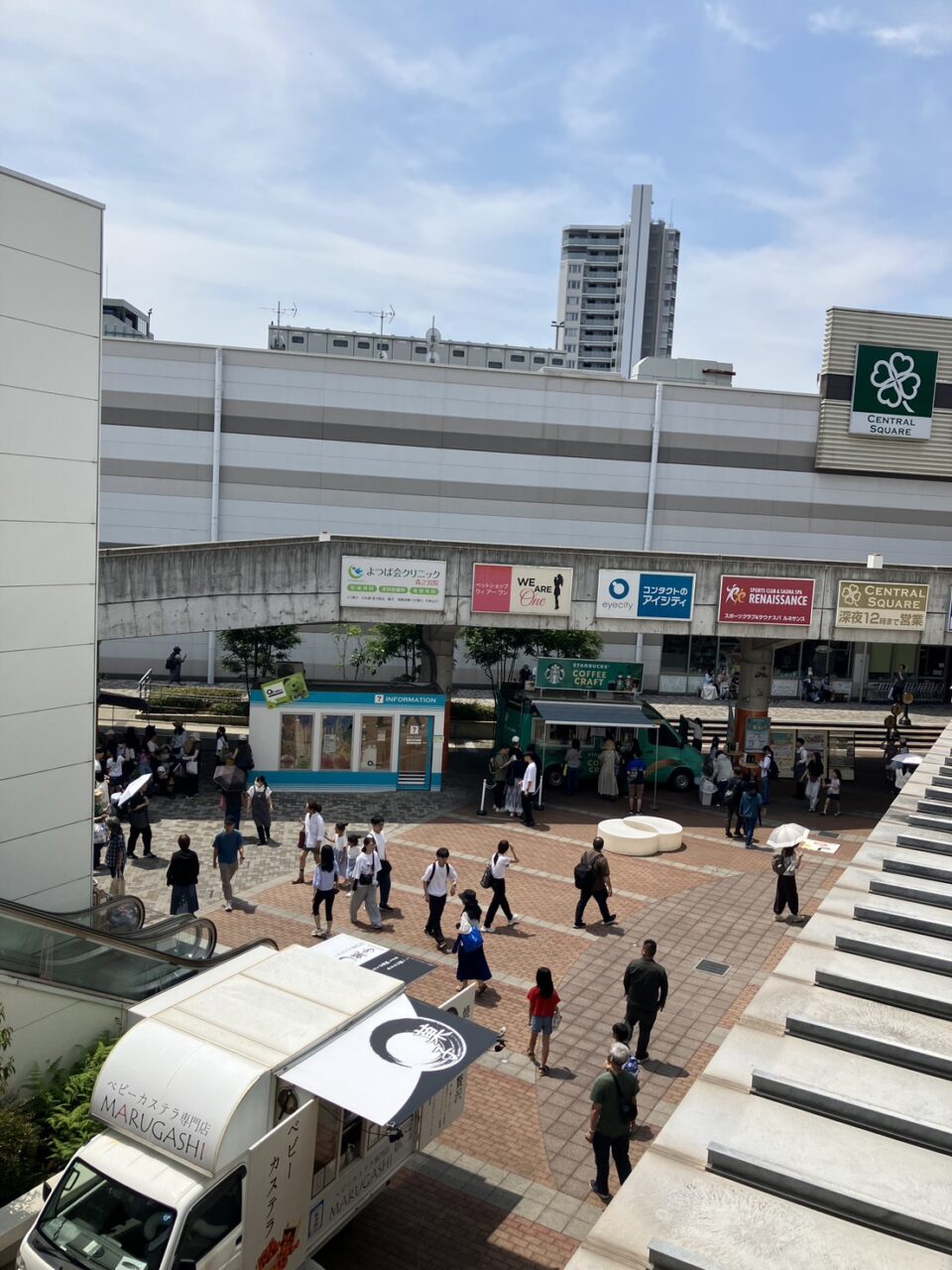アールシステム
